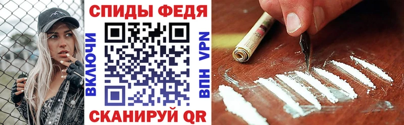 Амфетамин 98%  Сокол 