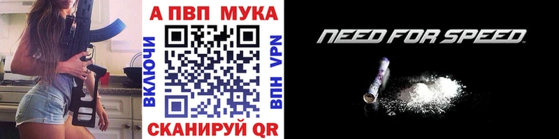 Alpha PVP VHQ закладка Сокол