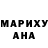 Amphetamine Розовый Zhenya Wey