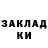 Кетамин ketamine Frederick Ready