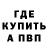 КОКАИН 97% Thadius Sean