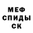 A PVP кристаллы Durdy Asyrow