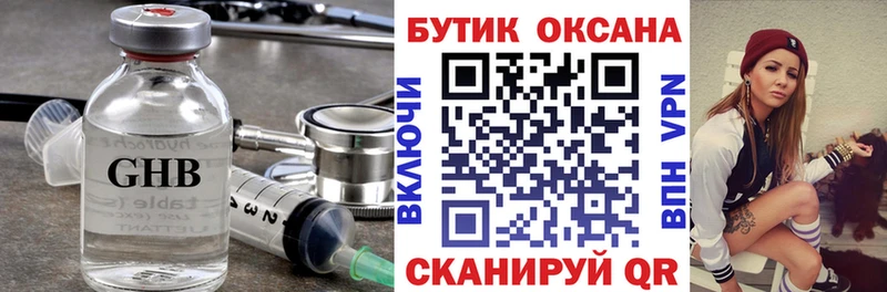 купить наркотики цена  Сокол  shop как зайти  БУТИРАТ оксибутират 
