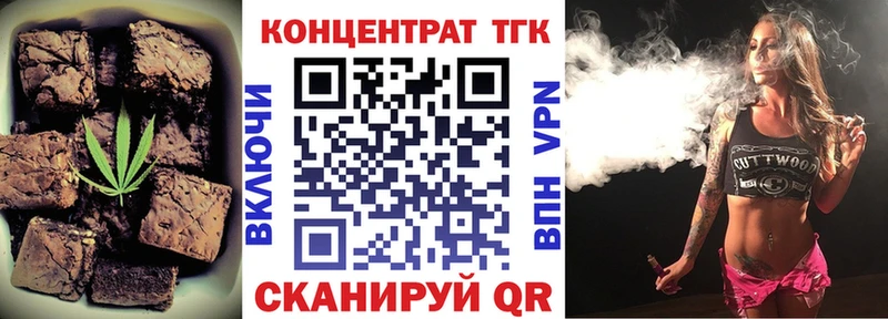 omg ссылка  Сокол  маркетплейс формула  Еда ТГК марихуана 
