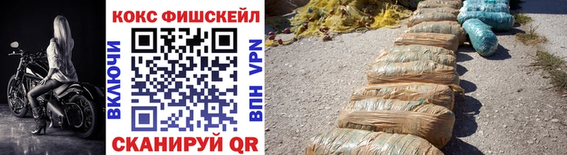 наркошоп  Сокол  COCAIN 97% 