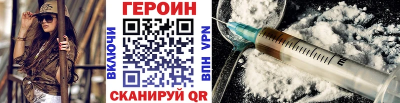 наркота Сокол ГЕРОИН гречка