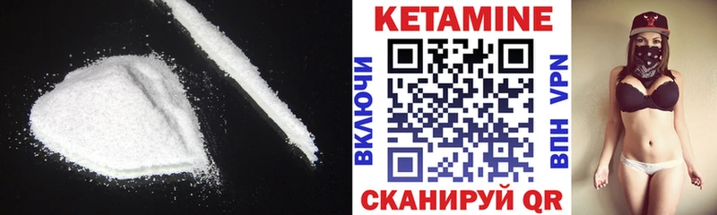 omg ССЫЛКА  Сокол  Кетамин VHQ 
