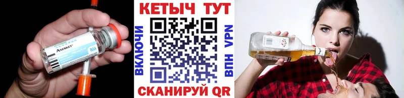 Кетамин VHQ Сокол