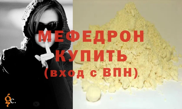 сатива Нязепетровск