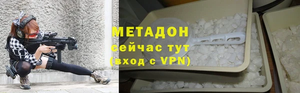 сатива Нязепетровск