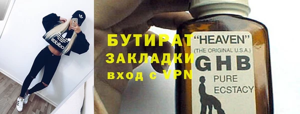 сатива Нязепетровск