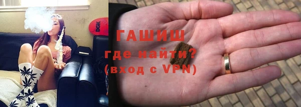 сатива Нязепетровск