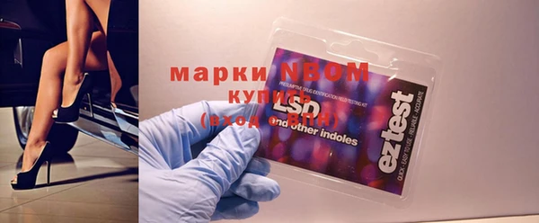 марки lsd Нягань