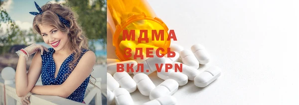 сатива Нязепетровск
