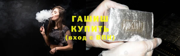 сатива Нязепетровск