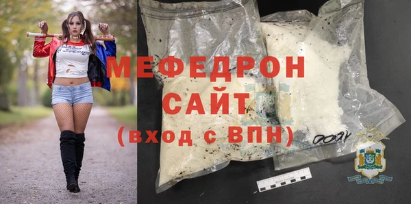 скорость Няндома