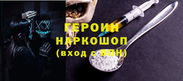 сатива Нязепетровск