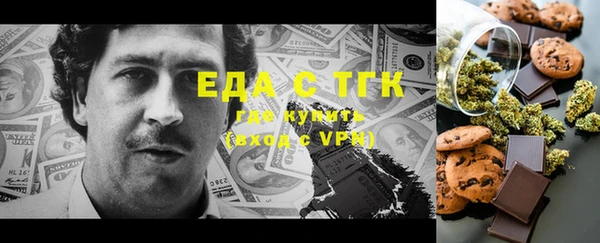 сатива Нязепетровск