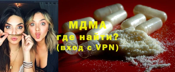сатива Нязепетровск