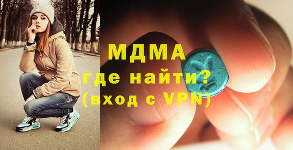 сатива Нязепетровск