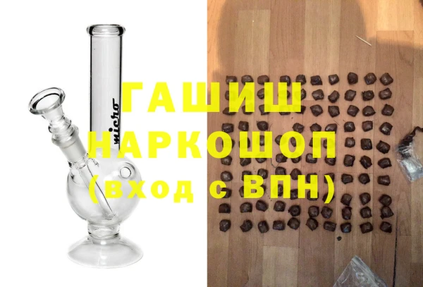 сатива Нязепетровск