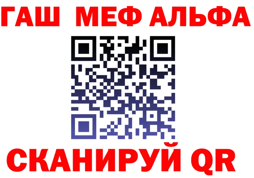 АМФ VHQ ТОР маркетплейс МЕГА Сокол