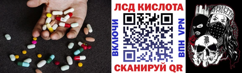 что такое наркотик  Сокол  Лсд 25 экстази кислота 