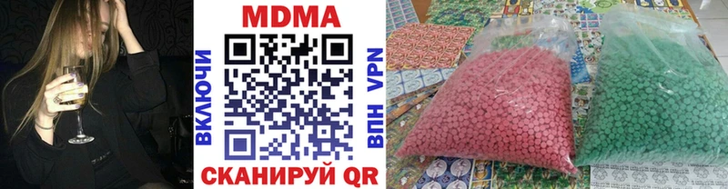 МДМА crystal  кракен   Сокол 