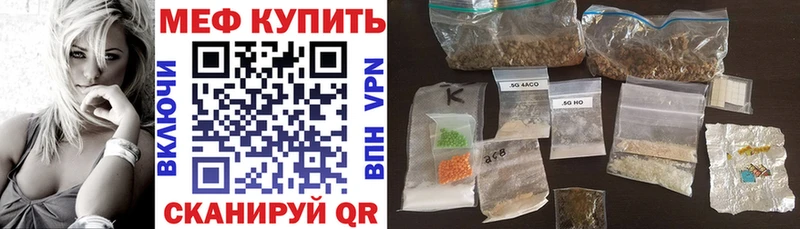 как найти закладки  Сокол  Меф VHQ 