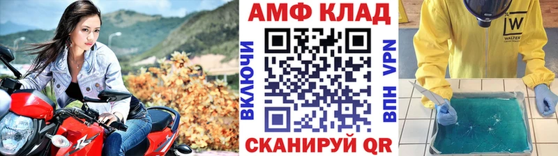Первитин витя  Сокол 
