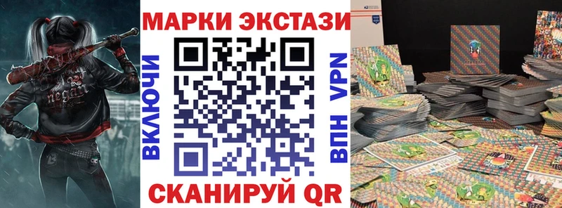 Марки 25I-NBOMe 1,8мг Сокол