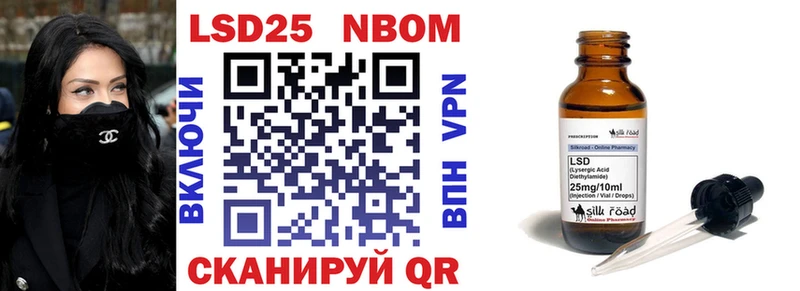 Марки N-bome 1,5мг  Сокол 